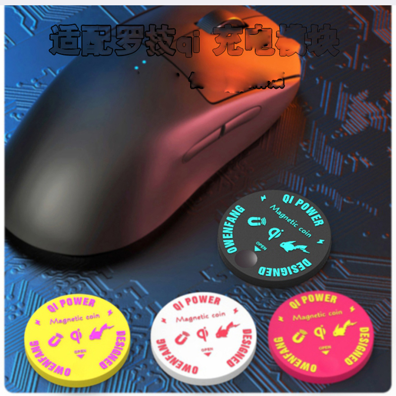 Replacement Qi Wireless Chargi - огляд і ціна Logitech Mouse G Pro X Superlight