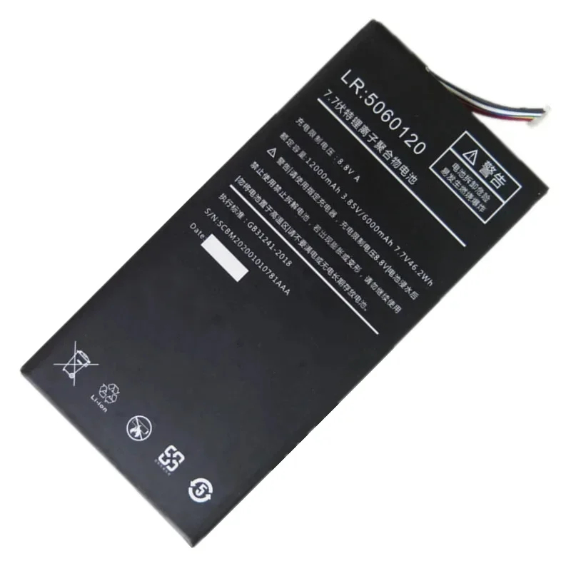 New LR5060120 Laptop Battery 7 - огляд і ціна Pc Gaming Test