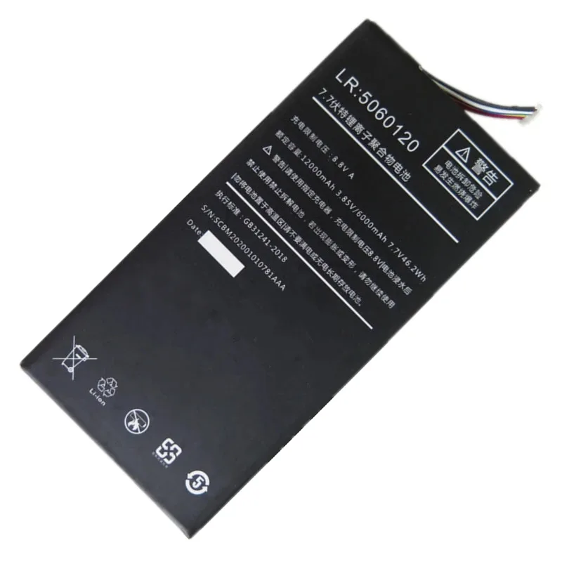 New LR5060120 Laptop Battery 7 - огляд і ціна Pc Gaming Test